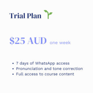 Trial Plan