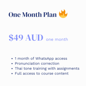One Month Plan